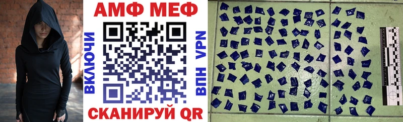 АМФ 98%  Купить где  Шатура 