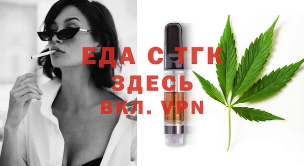 прущая мука Магадан