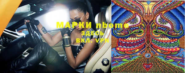 мефедрон мука Магас