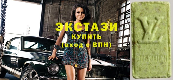 марки lsd Медногорск