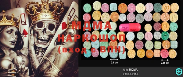 прущая мука Магадан