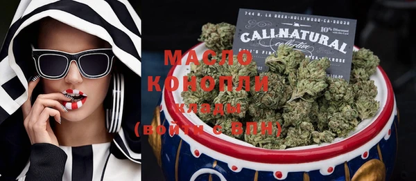 мефедрон мука Магас