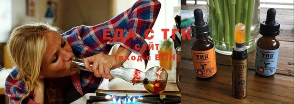 мефедрон мука Магас