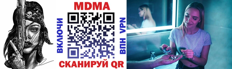 Купить где Шатура MDMA Molly