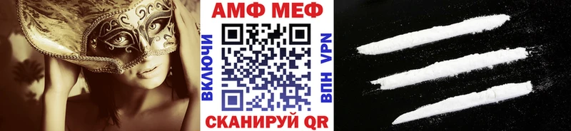 МЕТАМФЕТАМИН винт  Купить где  Шатура 