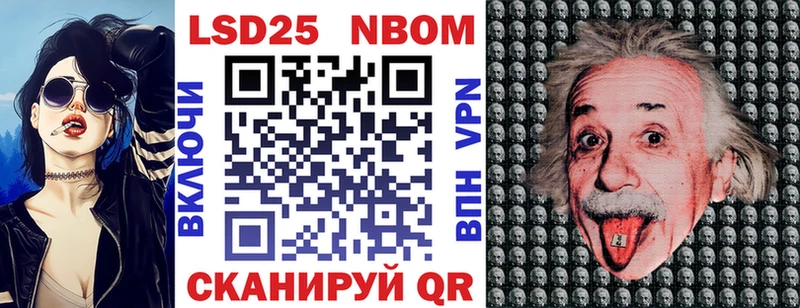 Наркотические марки 1,8мг  Купить  Шатура 