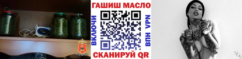 ТГК концентрат  Купить закладки  Шатура 
